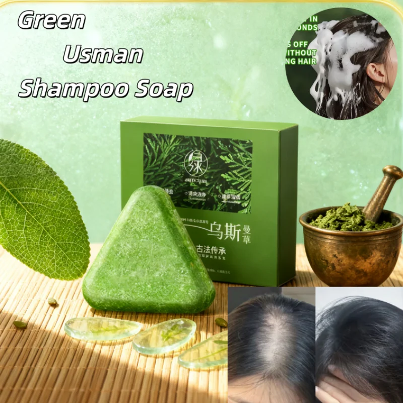 

Green Shampoo Soap Usman Oil Control Reduces Hair Loss Cleans Nourishes Scalp Promotes Hair Growth Handmade Herbal Shampoo Soap