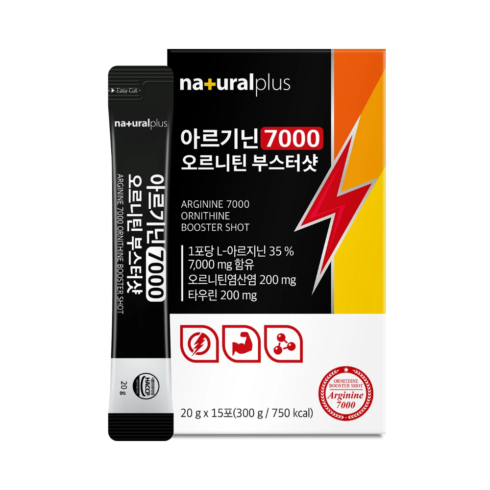 내츄럴플러스 아르기닌 7000 오르니틴 부스터샷 15포 1박스 / 블루베리맛 고함량 아르지닌 타우린 썸네일 2