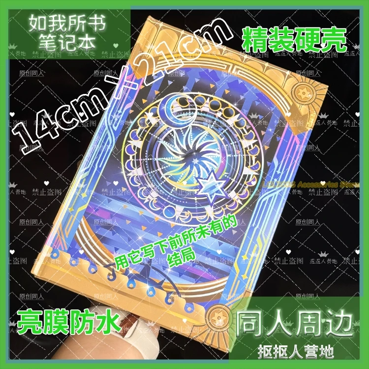 

Anime AMPHOREUS Honkai：Star Rail Cosplay Cartoon Notebook Jotter Student Note Pad Book School Supplies Sketchbook