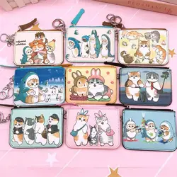 Anime Kawaii Cute Mofusand Coin Purse Card Holder Key Chain Pendant Pu Leather Zipper Style Cute Girl Birthday Gift For Children