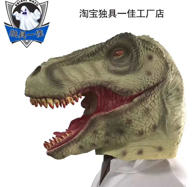 

Jurassic World 3 Dinosaur Mask Tyrannosaurus Latex Headset Halloween Animal Mask