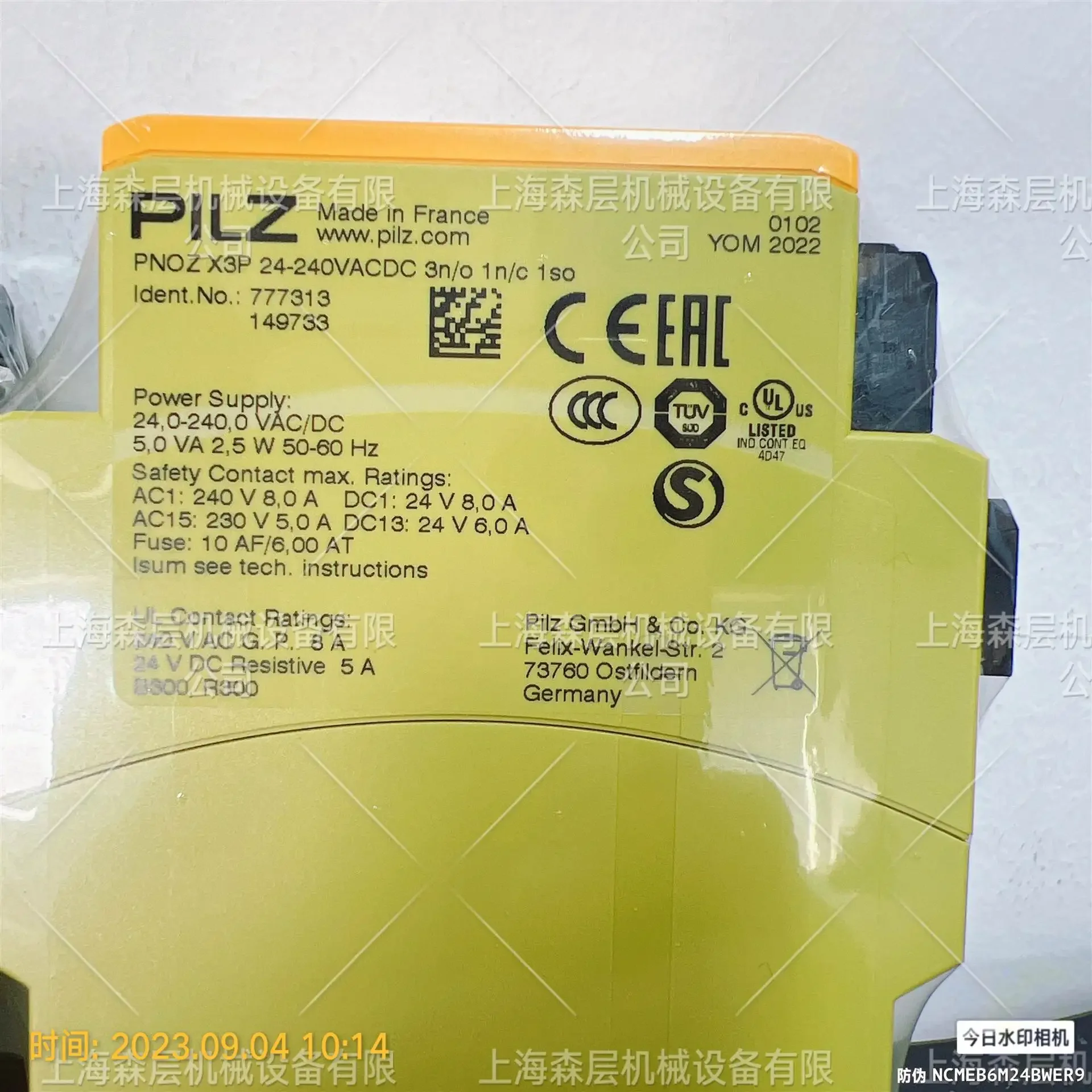 2026 PILZ Pilz Safety Relay 750105 Shanghai Mori Layer Stock Spot