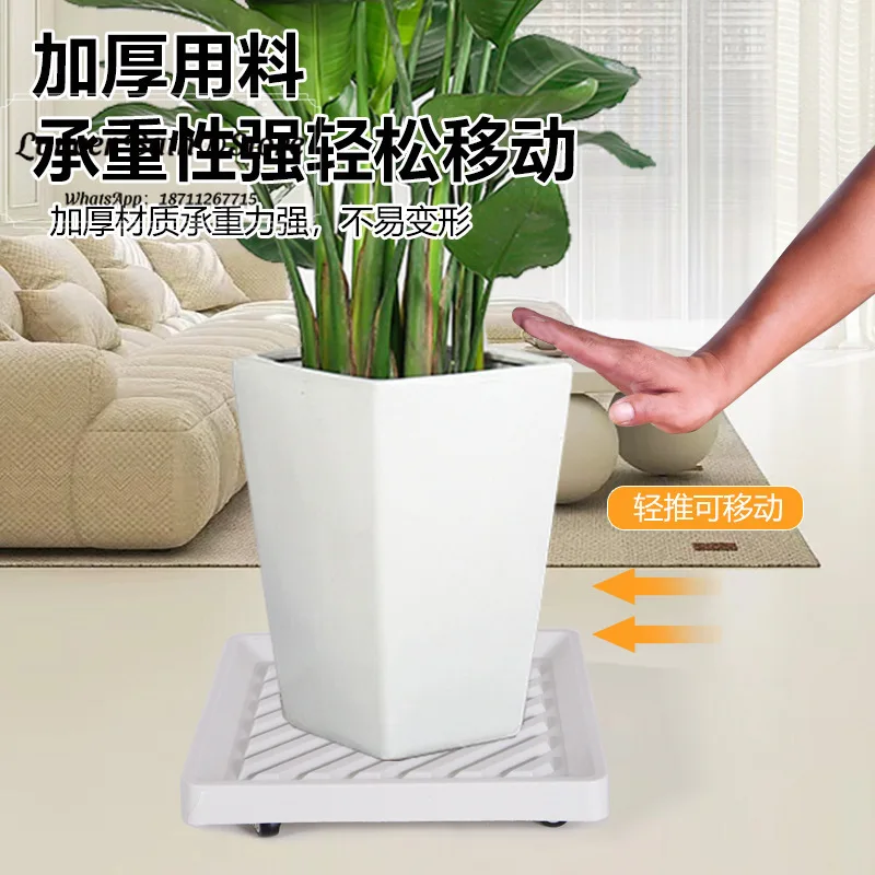 Square breathable high-end hidden universal wheel movable flower pot bottom support for homemovable tray load-bearing