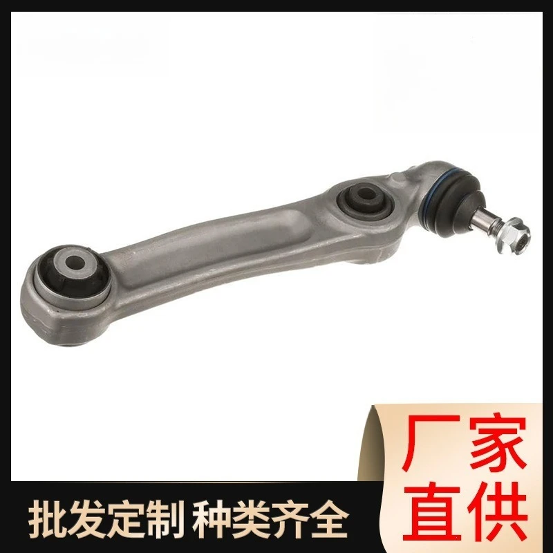 Auto Suspension Swing Control Arm 2Pcs OE 31106861169 31106861170 Maintenance Replacement Accessory for BMW 7 Series
