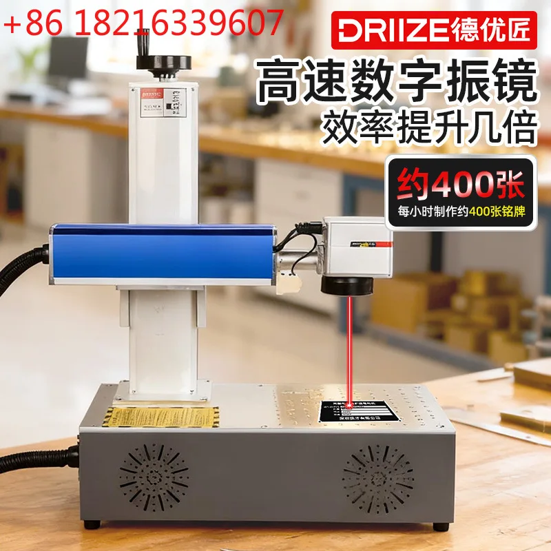 YAO Fiber Laser Marking Machine Nameplate Engraving Machine Gold and Silver Jewelry Processing
