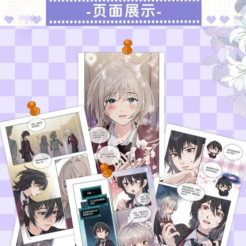 GL Wild Lilies on Campus Manga Book Vol.1 Oryginalny tytuł The Yandere Sister Just Wants Me To Bully Her Chinese Youth Campus Comic