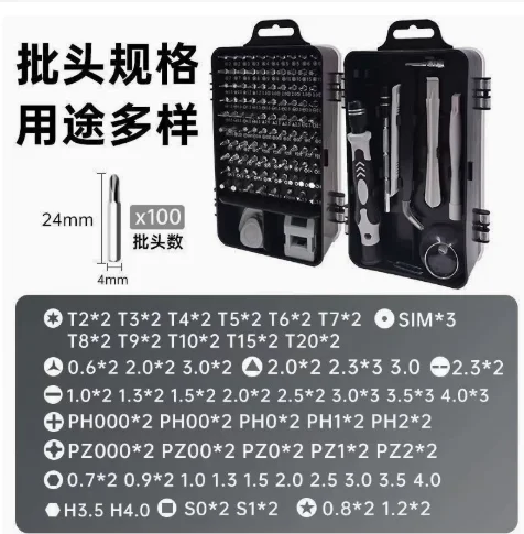115-in-1 Precision Screwdriver Set, Strong Magnetic S2 Steel Bits, Multifunctional Repair Tool Kit for Phone Laptop Camera Elect