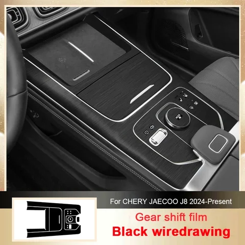 Для CHERY JAECOO J8 2024-настоящее время, левый руль, карбоновая внутренняя наклейка для автомобиля, подъемная панель окна, наклейка, защитная пленка для двери, аксессуар
