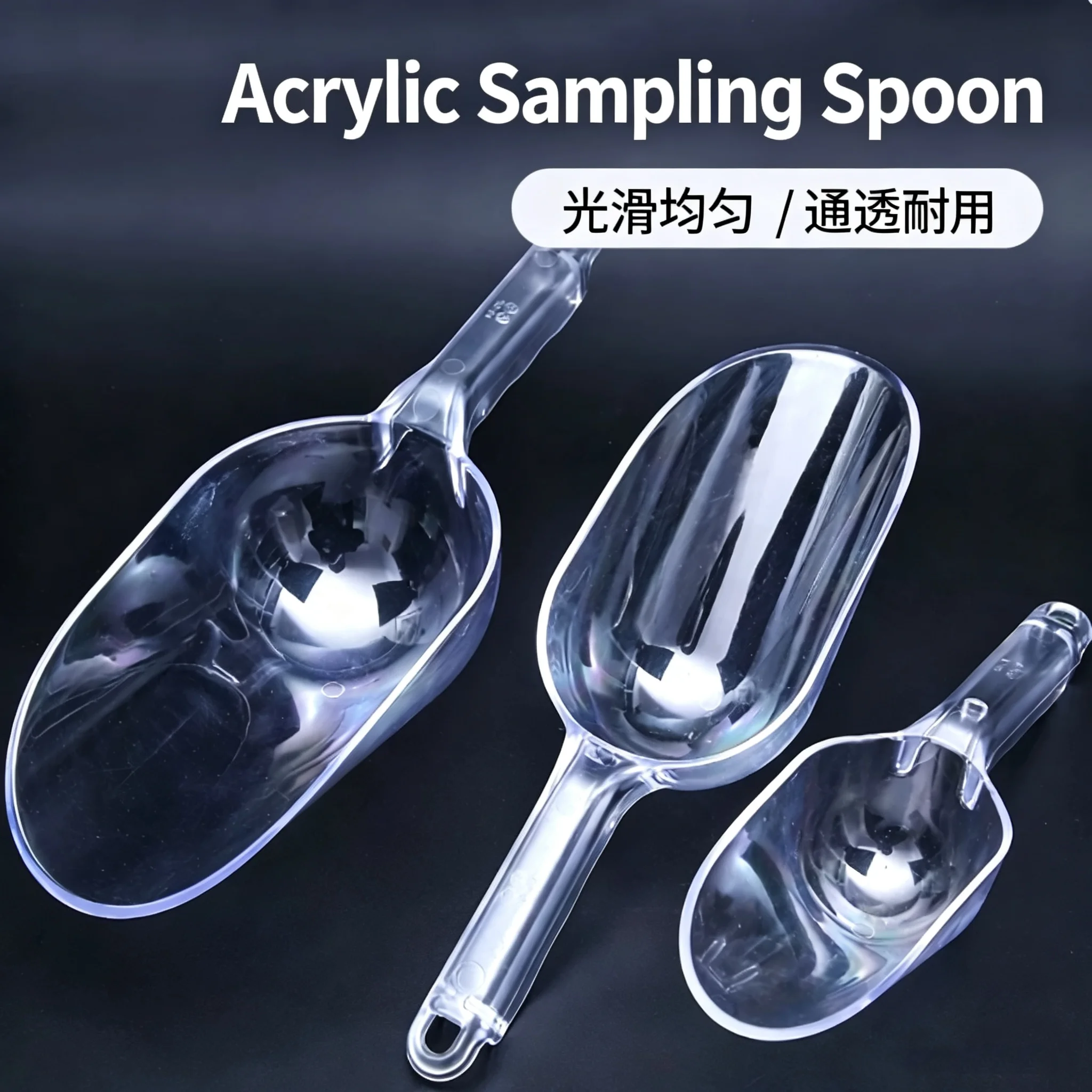 Laboratory acrylic sampling scoop shovel solid sampler ice scoop food scoop plastic scoop