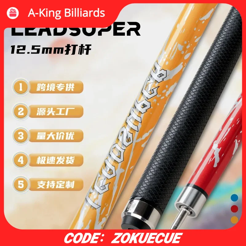 

LEADSUPER pool cue with 12.5mm tip 1/2 Split black technology carbon fiber cue for Billiard Cue Stick