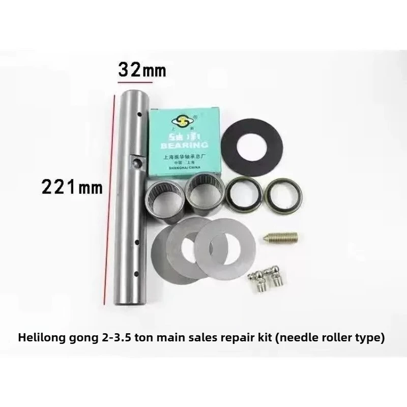 مناسبة للرافعة الشوكية المحور الخلفي توجيه المفصل الملك دبوس طقم تصليح Heli Longgong 2 3 3.5 طن