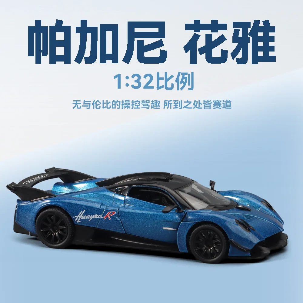 1:32 Pagani Huayra R Legering Racewagen Model Diecasts & Toy Metal Voertuigen Auto Model Hoge Simulatie Geluid en Licht Kinderen Geschenken