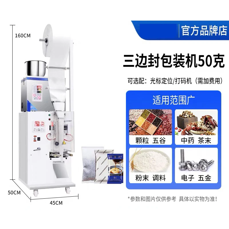 Back Sealed Small W…