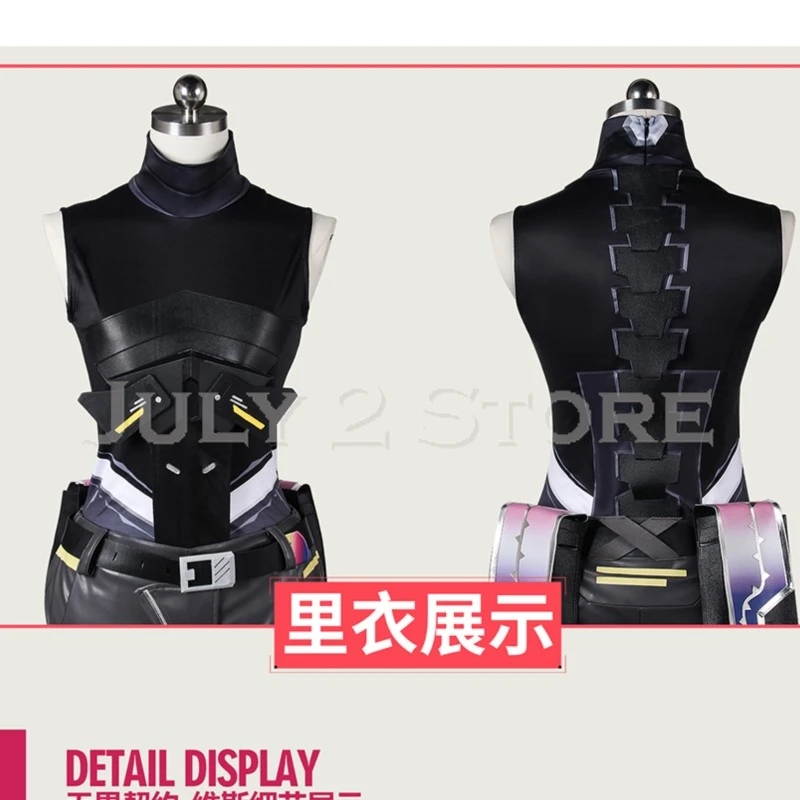 لعبة Valorant VYSE تأثيري زي للرجال والنساء ، لعب أدوار ، ملابس وكيل ، بنطلون ، بدلات حفلة عيد الهالوين ، زي الفتيات السلطة ، الكبار