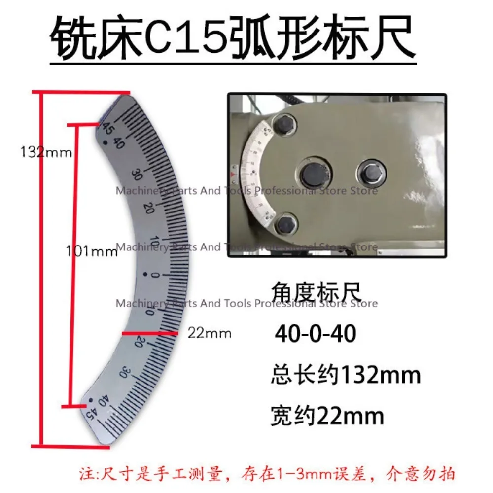 Turret Milling Machine Ruler Feed Ruler Gong Machine Disc Scale