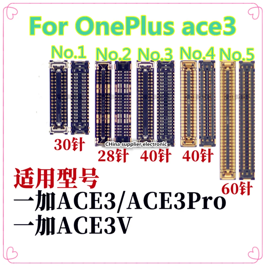 

Для OnePlus ace3 ACE3Pro экран материнской платы ЖК-сиденье 1 + хвостовая вилка ace3V пряжка встроенный кабель 30-контактный 28-контактный 40-контактный 60-контактный