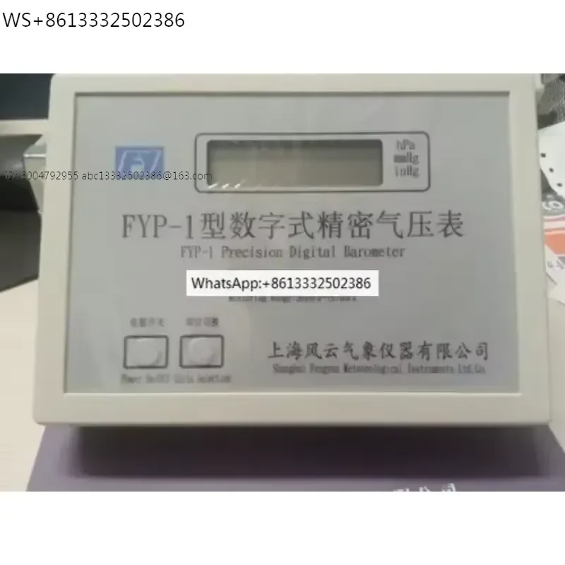 FYP-1 Digital Atmospheric Pressure Gauge (Class B)/Precision Atmospheric Pressure Gauge Accuracy ± 0.5hPa