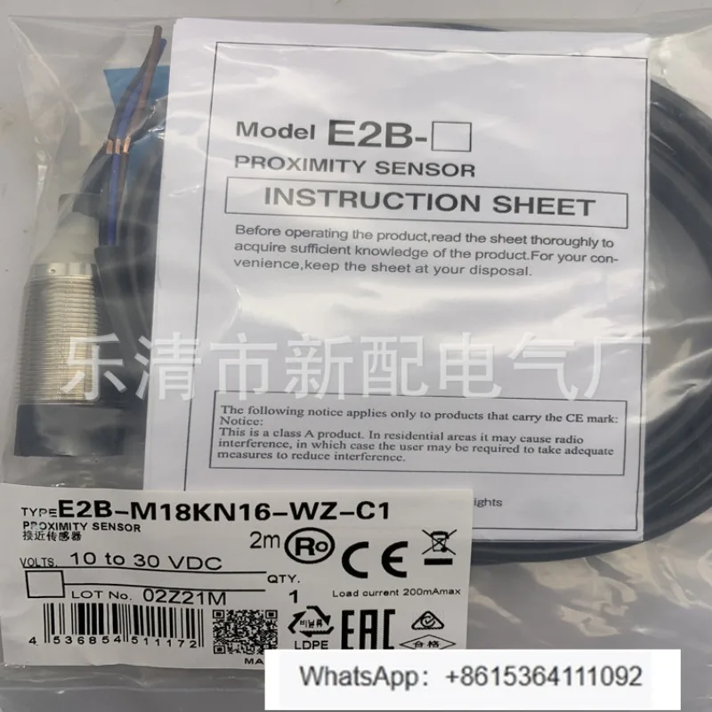 

E2E-X7D112-M1GJ-T induction switch