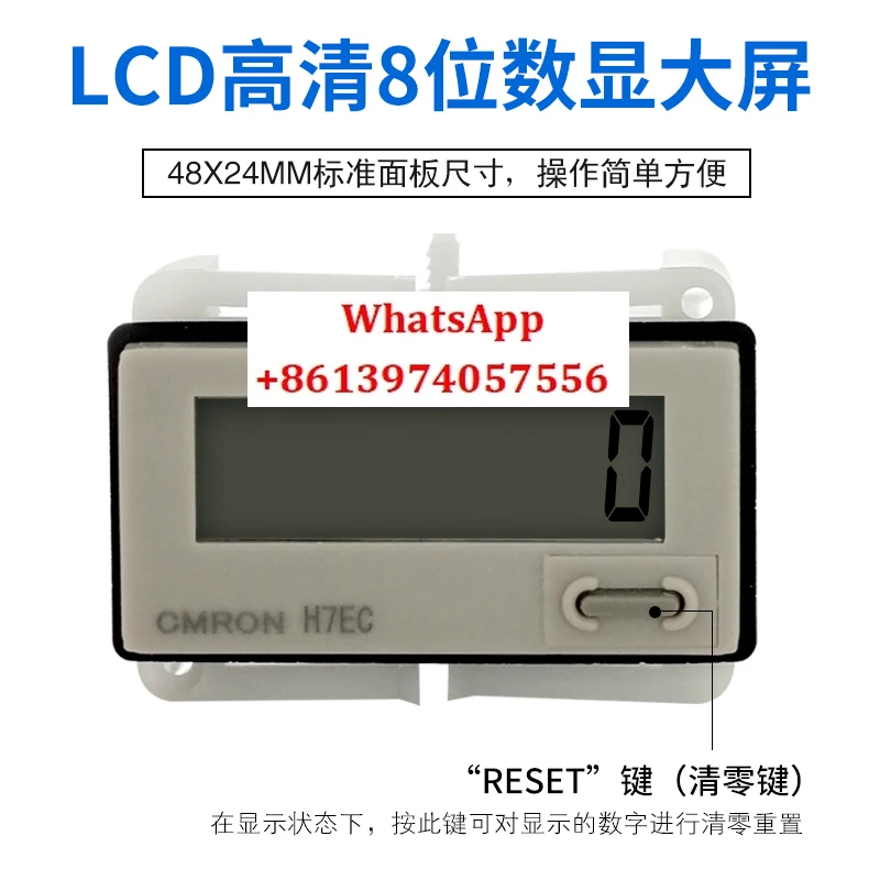 

H7EC-N электронный цифровой счетчик промышленный таймер таймер 220 В 24 В включение счетчика времени H7EC-NV