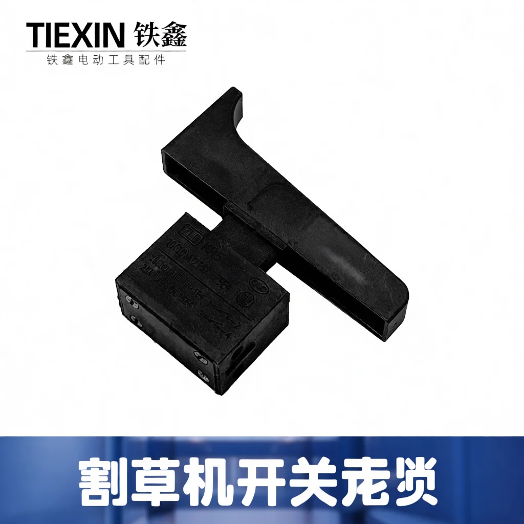 Replacement Power Switch For Grass Trimmer Chain Saw Metal Cutting Machine Garden Power Tool Electrical Components Tiexin
