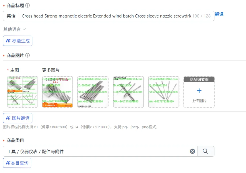 Cross head Strong magnetic electric Extended wind batch Cross sleeve nozzle screwdriver head 150/200
