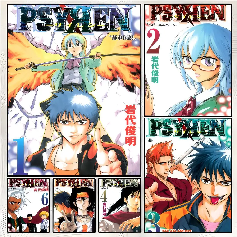 Manga Psychic Scifi Psyren Painting Calligraphy Canvas Wall Art Mural Living Room Canvas Decor Gifts
