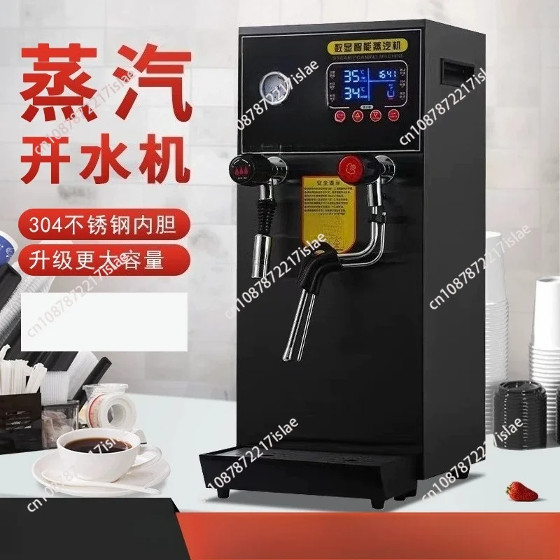 All-in-one Steam Boiler Milk Steamer, Commercial Hot Water Milk Foam Maker for Cafe & Milk Tea Store