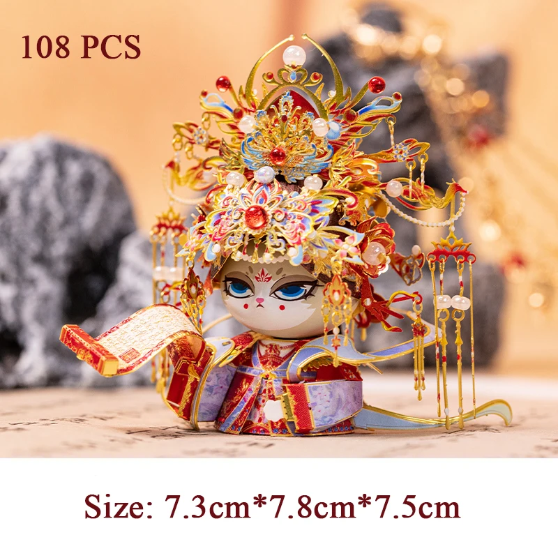 NEW DIY 3D Metal Puzzle Empress Miniature Model Kits Assembled Jigsaw Puzzles Handmade Crafts for Friends Birthday Gifts