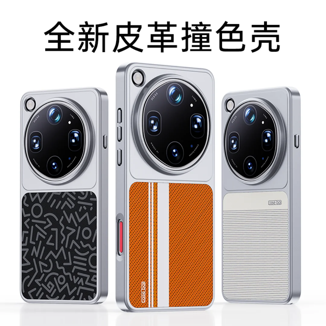 For OPPO Find X9 Ultra Case Protection Scrawl Design Skin Silver Side Protector Mobile Phone Case Cover