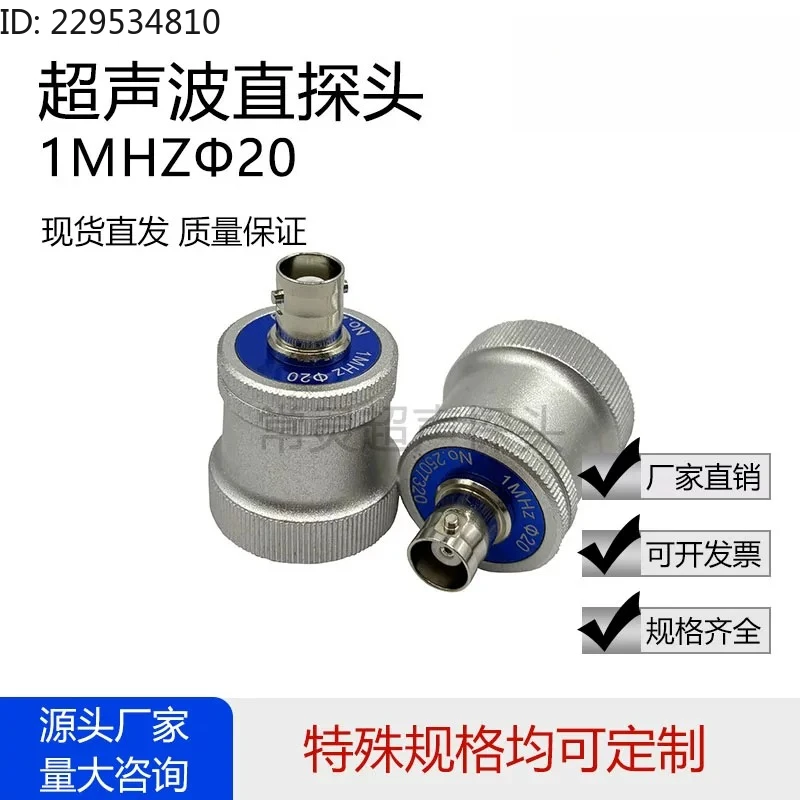 Straight probe 1MHz10/20 flaw detector Single crystal longitudinal wave casting Forging UT non-destructive testing