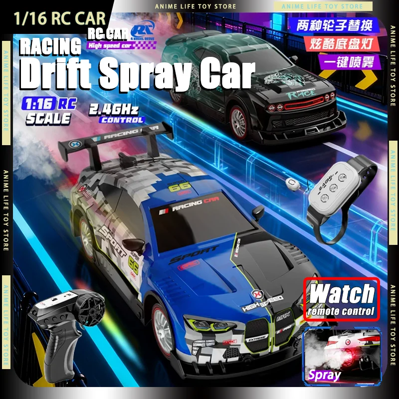 

1/16 RC Car 2.4G Racing Car Drift 4WD High Speed Remote Watch Control Toys Sound & Light With Spary RC Car For Children's Gift