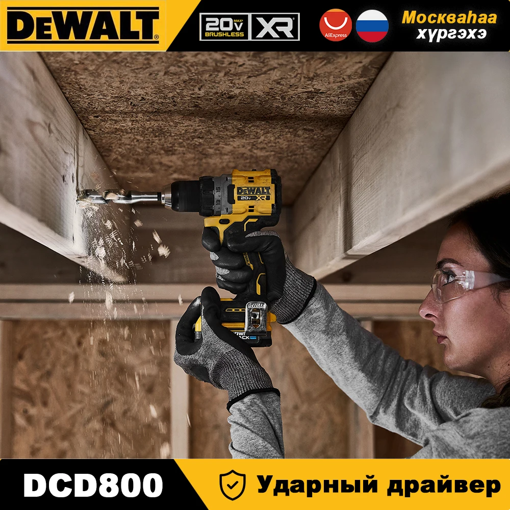 DeWalt DCD800 فرش اللاسلكي المدمجة الحفر سائق 20 فولت الحفر الكهربائية مفك المنزلية قابلة للشحن ليثيوم أدوات كهربائية