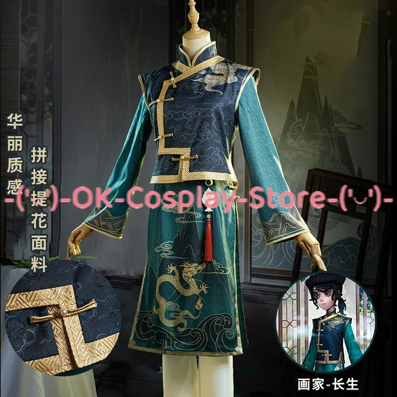 Game Identity V Painter Long Life Skin Edgar Walden Cosplay Costume Chinese Ancient Clothing Hallween Party Uniforms Custom Made