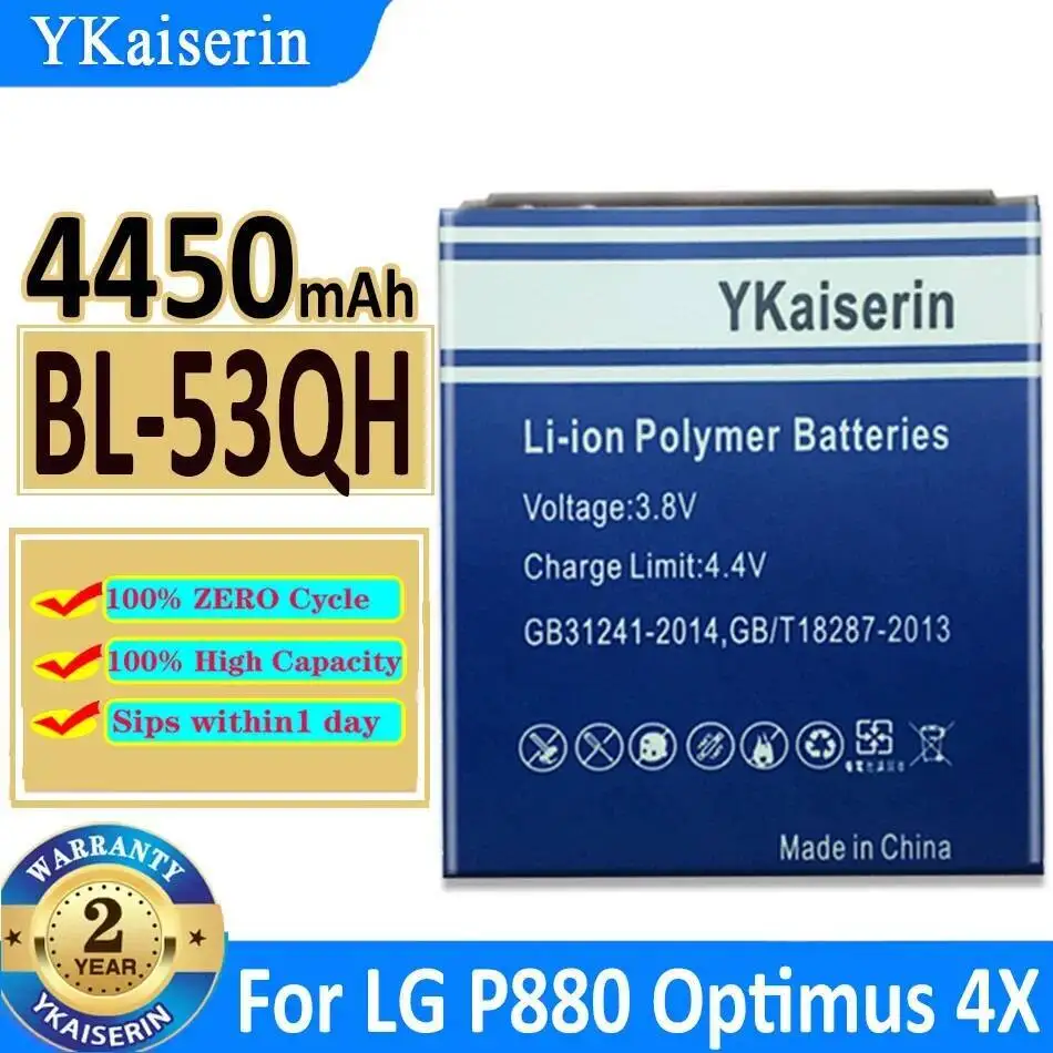 

Аккумулятор мобильного телефона BL-53QH 4450 мАч для LG P880 Optimus 4X HD L9 P765 P760 P769 P768 VS930 P870 F160 F200 E0267