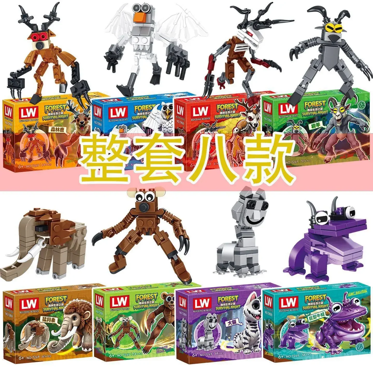 99 Noców w Lesie Zabawka Zwierzęcy Jeleń Sowa Kwadratowe Głowy Figurka Kolekcjonerska Model do Składania Klocki Zabawka