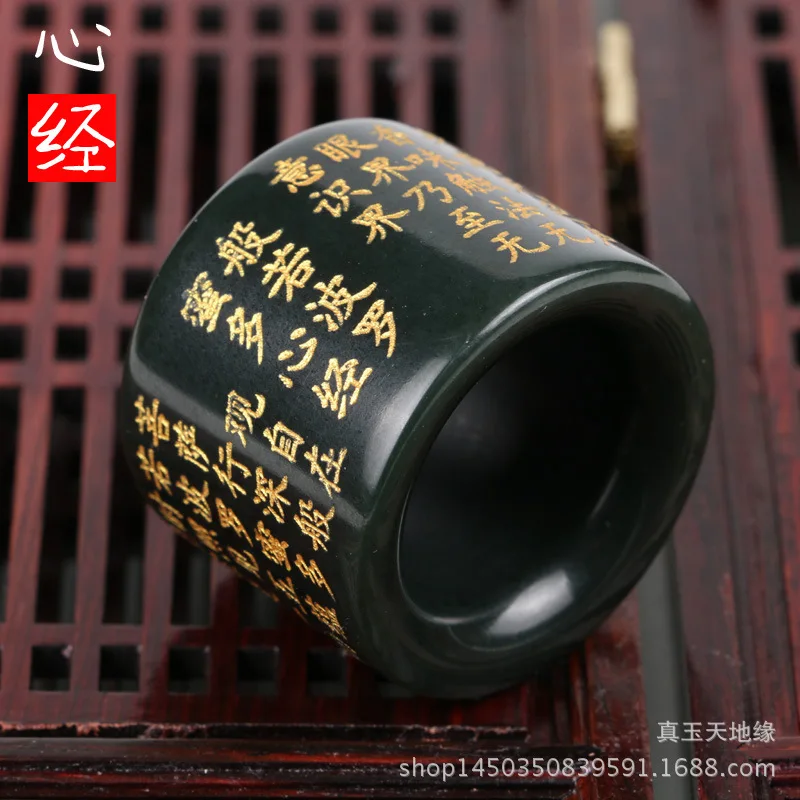 Hotan Green Jade Prajna Paramita Ring Men, Heart Sutra