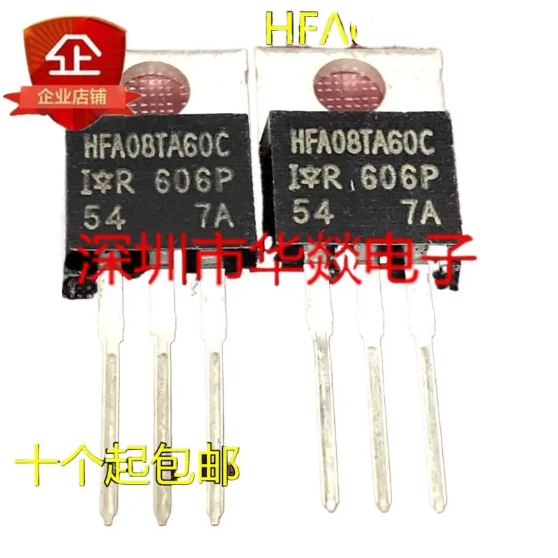 5pcs  HFA08TA60C  TO-220 600V 8A