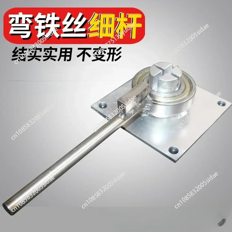 Manual wire thin rod bender small bending tool bender bender copper round pipe steel bar bending artifact