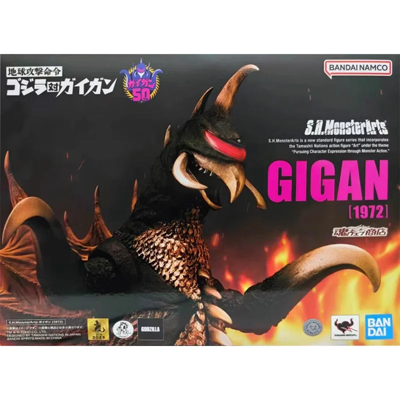 Original Genuine S.H.MonsterArts GIGAN 1972 Godzilla VS GIGAN Bandai Anime Model Toys Action Figure Gifts Collectible Ornaments