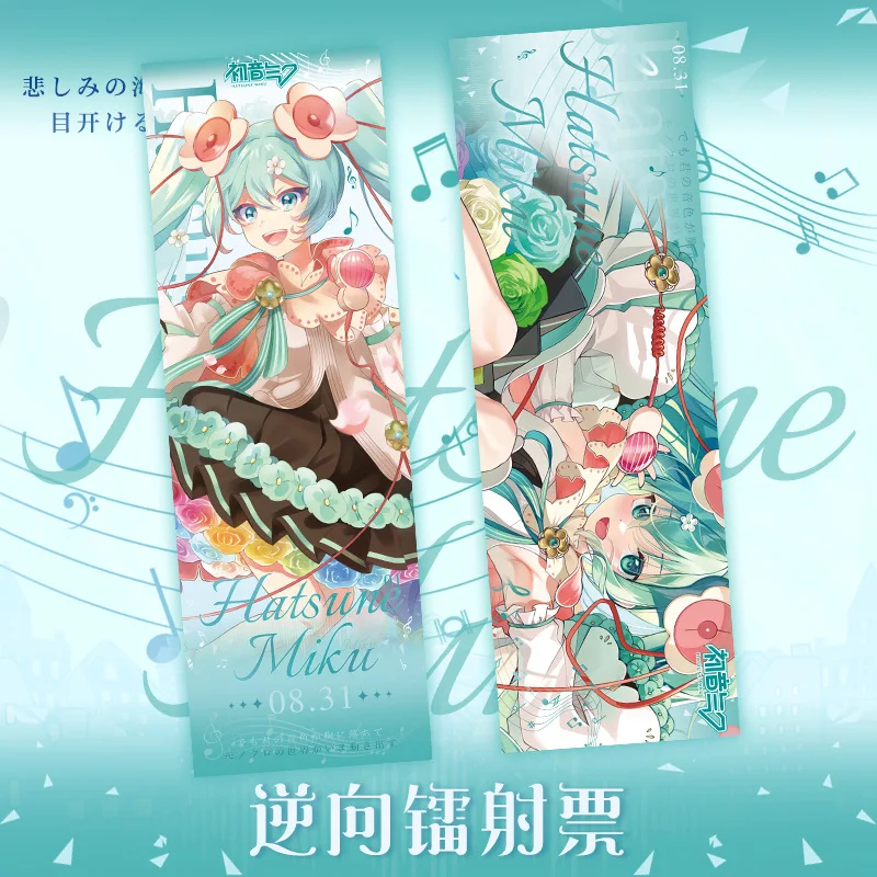 Hatsune Miku Bookmark Collection Cards Sparkle Laser Ticket Collection Fans Gift ACG Sexy Anime Card Fans Gift