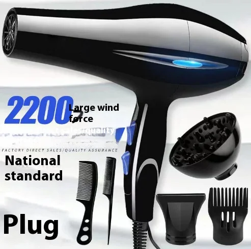 Hair Dryer 2200W Professional Powerful Hair Dryer Fast Heating Hot And Cold Adjustment Ionic Air Blow Dryer with Air Collecting