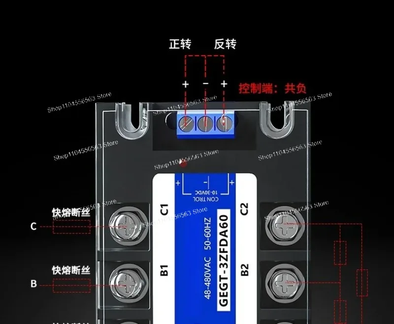Three-phase solid-state relay 220V motor forward/reverse rotation GEGT-3ZF module 380V DC control AC 60A