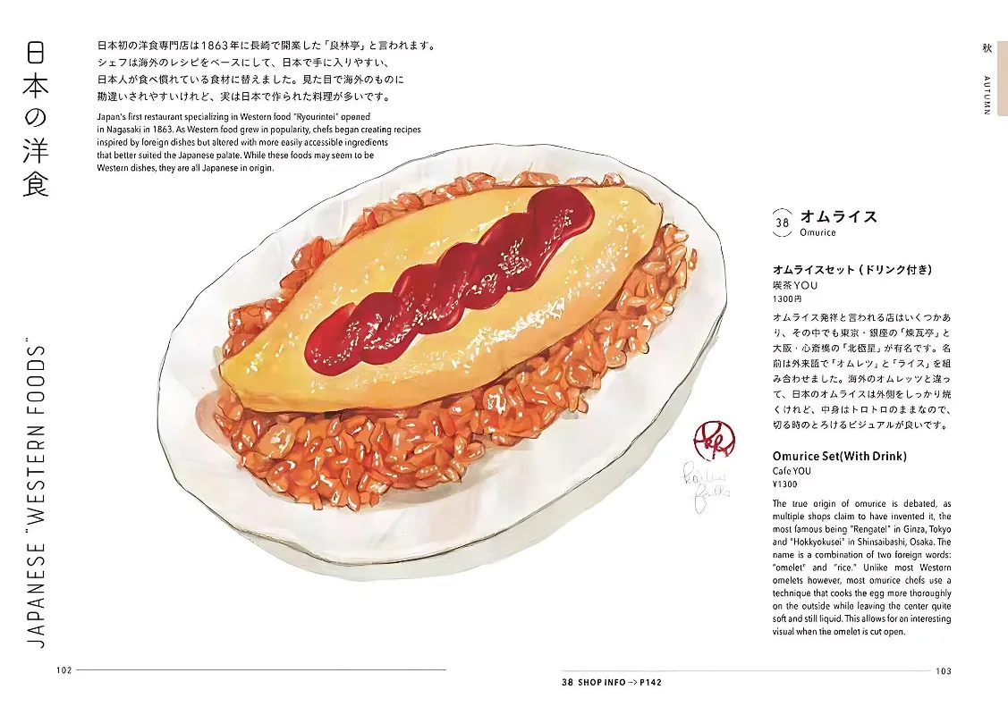 Japan's Delicious Cuisine: A Culinary Illustration Book THE WONDERFUL & DELICIOUS IN JAPAN Japanese-English Comparison