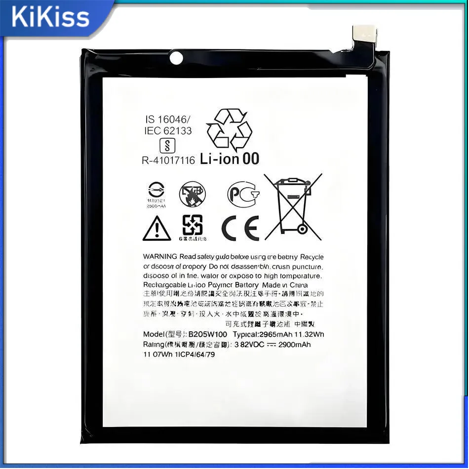 

For Htc Desire 12 Plus 12+ Mobile Phone Battery 2900mAh High Performance B2Q5W100