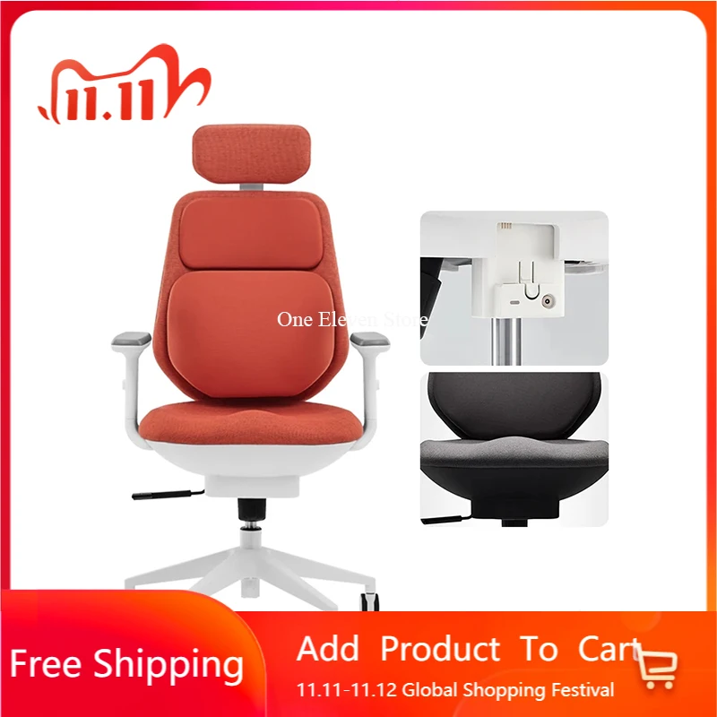 Office Chair Intelligent Pneumatic Lumbar Support Chair Ergonomic Computer Seat Waist Protection Massage Chaise Furniture