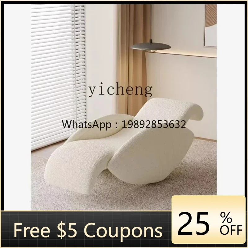 U7 ZC rocking chair master bedroom couple leisure concubine chair balcony shell single sofa chair