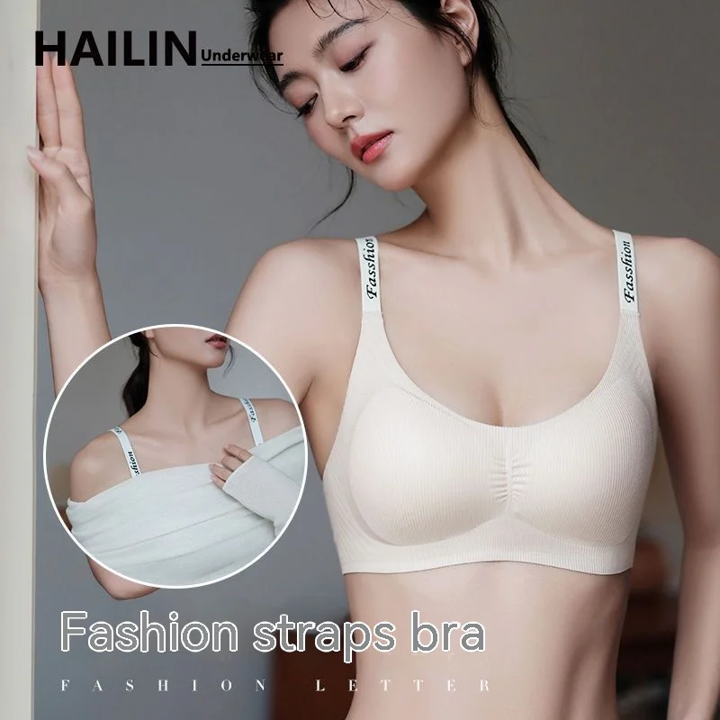 Letter straps threaded non-marking sports back underwear female small breasts gathered large breasts show small comfortable bra