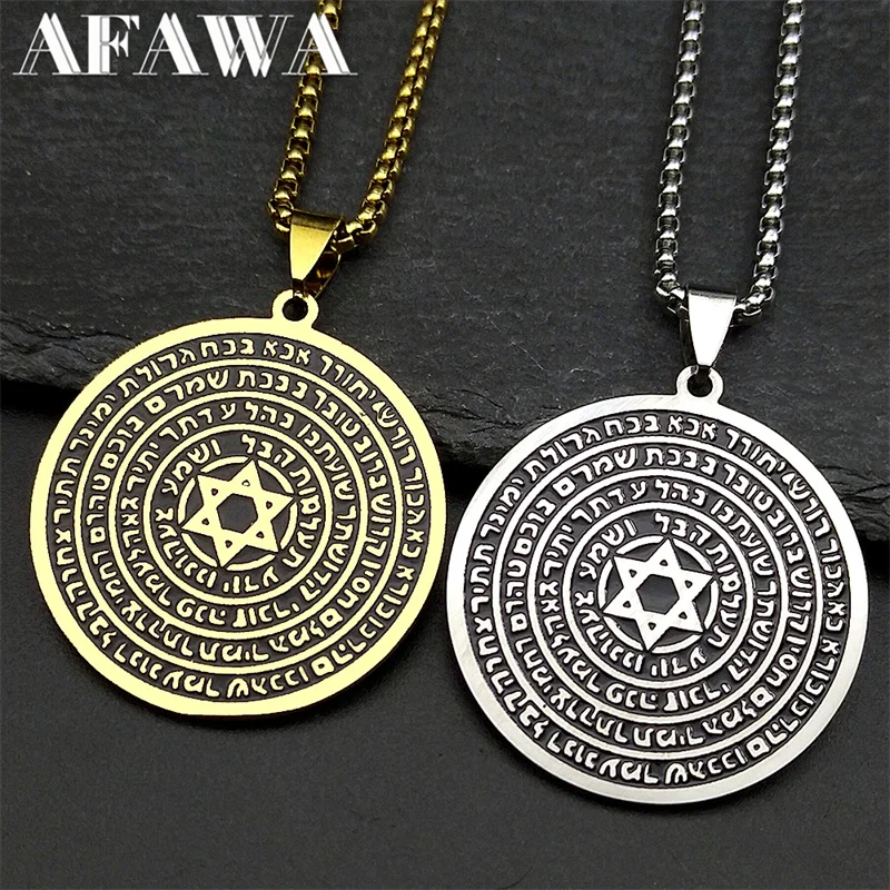 Jewish Bible Stainless Steel Hexagram Pendant Chain Necklace for Women Men 72 Names Of The God Moses Mezuzah Enamel Jewelry
