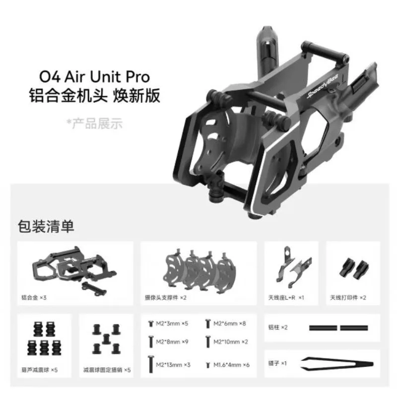 Fit Bee25 & Master 3X CNC Aluminum Front Mount, 7075-T6 Black Anodizing, Compatible With DJI O4 Pro Mini O4 Air Unit Accessories