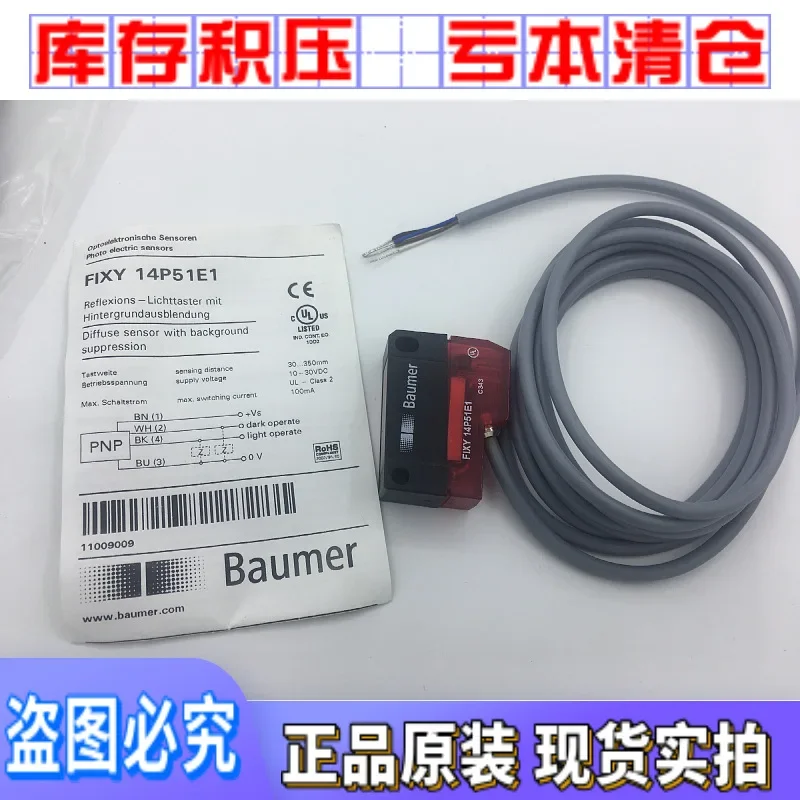 2026 Switzerland Baumer Alliance FIXY 14P51E1 Genuine Reflection Photoelectric Sensor Ten Compensations For One Fake Day